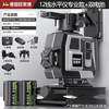 OLED 12-line level high-precision infrared laser level wall-mounted floor automatic leveling tile level 12-line anti-fall engineering grade dual electric + full set of accessories