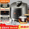 SUPOR 3 liter large capacity household electric pressure cooker electric pressure cooker rice cooker rice cooker for 2-3 people Intelligent multi-functional double bile ball kettle SY-30FC8058QS
