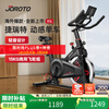 Jeret American spinning bicycle home smart indoor bicycle fitness equipment X1L