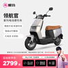 AIMA (AIMA) store pick-up, pilot high-power, long-range, high-speed adult smart electric motorcycle, scooter, take-out truck, choose color at the store and pick up the car