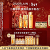 Guerlain Longmai Same Style Emperor Bee Pose Set Restored Honey Double Effect Bee Royal Water Heart Lin Xi Gift Box Valentine's Day Gift