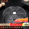 Baijie 304 stainless steel steamer rack short-leg steamer drawer rice cooker pressure cooker water-proof steamer rack steamer plate steamer grate