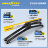 Goodyear AERO series wipers are suitable for 23 to 25 models of NIO EC6 auto parts, boneless special original wipers