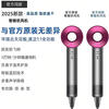 Sen series Huaqiangbei hair dryer household mute negative ions high power does not damage hair special hair dryer for men and women high-speed hair care hair dryer rose red - 4.5 billion water moisturizing negative ions I single air nozzle