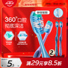 Colgate 360 Comprehensive Oral Cleansing Adult Toothbrush 2 (Soft Brush Cleans Tongue Coating and Reduces Bacteria) Random Color
