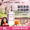 Anti Hanako Honey Sakura Amino Acid Conditioner 445g smoothes and improves frizzy hair conditioner for men and women damaged by dyeing and perming