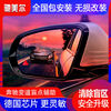 Aoyanlai is suitable for Mercedes-Benz C260L blind spot assist A-class C-class E-class E260LGLC260GLB blind spot monitoring and modification. Nationwide package includes installation of red light + sound. Original function is stable and safe. 2 pcs