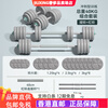 HEAD dumbbell men's barbell kettlebell rubber-coated adjustable disassembly combination set 15kg total weight 40kg dumbbell + barbell sprint