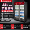 Chigo display cabinet glass door vertical refrigerator commercial supermarket beverage cabinet refrigeration and preservation beer cabinet wine cabinet freezer large capacity double door double door upper machine 800L丨direct cooling black丨energy saving