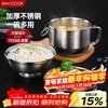 MAXCOOK stainless steel lunch box, fast food cup and bowl, student lunch box, instant noodle bowl, instant noodle cup, second layer 14cm MCFT047