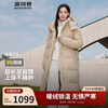 Bosideng Winter Down Jacket Women's Extra Long Style Tall and Slim New National Standard 90 Fleece Shopping Mall Same Style Jacket