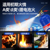 Yuanbang lithium battery fire extinguishing device water-based fire extinguishing device equipment new energy vehicle battery car lithium battery cell dedicated 620ml water-based lithium battery fire extinguishing device