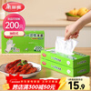 Meiya Disposable Food Gloves Upgraded Thickening 200 Boxed Extract PE Gloves Kitchen Dining Housework