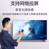 HUIWEI 40% national subsidy smart screen 8K ultra-clear LCD TV explosion-proof screen blue light remote control voice mobile phone projection display living room home eye protection smart network 60 inches long 107*height 62CM smart flagship version door-to-door delivery + 10 years free replacement