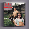 Taiwan version Jay Chou album Qilixiang CD