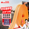 Truck binding belt, strong, high-strength, wear-resistant brake tow rope, moving and carrying belt, braided wide flat belt pull rope, cargo load-bearing nylon rope 4CM wide and 10 meters long
