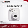 Fujifilm (FUJIFILM) instant mini12 camera minise upgraded version one-shot imaging instant photo paper New Year gift Annual meeting prize Valentine's Day gift Mini12 Jasmine White User Preferred Official Standard No photo paper included