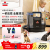 BISSELL spray-suction integrated household cloth cleaning machine, mite removal carpet, sofa, mattress and curtain cleaning tool, multi-functional cleaning machine C2 3861Z