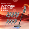 SUPOR Vacuum Cleaner Price Guaranteed 618 Home Wired Handheld Push Rod Carpet Dual-Purpose High Suction High Power Visual Dust Cup Pet Whole House Cleaning V80 Holiday Gift