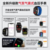 Lacawei high-precision blood pressure measurement watch, blood sugar, multifunctional health, non-invasive blood pressure, blood oxygen, heart rate, uric acid monitoring, smart watch, sports bracelet, suitable for Huawei OS system, air pump and airbag test, black silicone band S191, blood sugar, blood pressure, blood lipids, uric acid + pressure monitoring