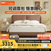 Xilinmen Modern Simple Adjustable Double Backrest Cowhide Double Bed Primary and Secondary Bedroom Leather Large Bed Lying Pro Misty Brown 1.5*2 Meters