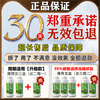 Graphene battery repair liquid original solution genuine nano-concentrated activation original replenishment liquid electric vehicle battery universal bottle of graphene original repair liquid