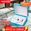 YEARS STAY time and years all-in-one CD player audiophile album player retro CD player record player desktop Bluetooth audio speaker cd player birthday gift blue SG1988