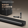 Skyworth Thunder Cannon HS-X800T Echo Bar Speaker 3.1 Channel Dolby Atmos JD Co-branded Home KTV Home Subwoofer Karaoke Set Bluetooth TV Audio