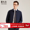 Youngor Removable Liner Executive Jacket 25 Autumn New Jacket Navy Blue L(175/96A)