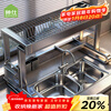 Shuaishi kitchen utensil storage rack sink rack drain rack dish rack dishwashing rack sink storage rack