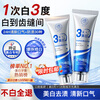 Ruyi (RUYI) specializes in color correction and whitening toothpaste for daily use 150g, removes yellowing, removes stains, whitens, deodorizes, freshens breath, resists sensitivity, removes tobacco stains