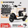Xinri Electric Vehicle 72V20Ah Lead-Acid Battery 100km Long Range Electric Motorcycle High Power Electric Motorcycle Commuting Battery Car Liman 5.0 This color is light beige/this color is black-72V