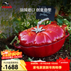 Staub enamel pot flat bottom uncoated cast iron pot soup pot double-ear stew pot food pot induction cooker tomato pot 25cm