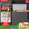 Konka 250 liter single temperature home smart anti-frost PCM panel first-class energy efficiency freezer home refrigeration appliance refrigerator freezer BG25JD trade-in 15% subsidy for home appliances