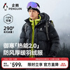 Penguin Baby same style Camel joint thermal energy 2.0 down jacket thickened warm bread jacket M35CR28065