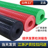 High voltage insulating mat 10kv power distribution room insulating floor mat carpet anti-slip 5mm power distribution room rubber mat rubber sheet red stripe 3mm 1m*1m voltage resistance 6KV