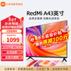 Xiaomi TV 43-inch full HD metal full-screen wireless projection eye protection smart home LCD flat-panel TV LCD TV 43-inch new Redmi+ door-to-door installation