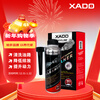 XADO Hado JET100 comprehensive cleaning agent for gasoline oil system, car maintenance, fuel saving and carbon deposit removal 250ML