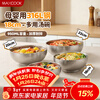 MAXCOOK 316L stainless steel bowl, salad bowl, soup bowl, double-layer insulation, rice bowl, tableware, noodle bowl 18cm MCWA9874