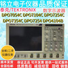 TEKTRONIX DPO7054C DPO7254C DPO7104C DPO7354C digital phosphor oscilloscope DPO7054C