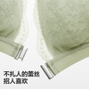 Jiao Nei Zhao Lusi's same style Comfort Lei 303A women's underwear lace front button beautiful back light sexy thin bra