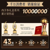 Chuangdi American Ginseng Gift Box Mid-Autumn Festival Gift for Elders and Parents Meeting Gifts Wolfberry and Astragalus Eight Pieces Nourishing Gift Box