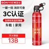 Bang Defender 620ml fire extinguishing level 13B