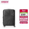American travel suitcase 20-inch trolley case boarding case suitcase can be used on the plane password box star same style MD5 black