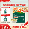 Engnice Butterfly Noodles for Infants and Toddlers Beef, Asparagus and Tomato Flavor 200g Complementary Food Butterfly Noodles for Baby and Children Purchasing and Sales Laboratory Factory