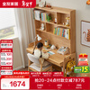 Quanyou Home Youth Bedroom Solid Wood Desk Chair L-shaped Desk Bookshelf Student Lift Study Table Furniture