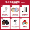 Huawei (HUAWEI) watch WATCH D2 enjoys discounts upon consultation. Wrist ECG and blood pressure collection recorder, home blood oxygen, sleep pressure, body temperature monitoring, sports and health, family gift, Magic Night Black, free protective film + one of ten orders.