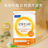 FANCL HealthScience Vitamin D 30 tablets/bag 30-day supply VD2VD3 highly efficient supplement of VD calcium without loss of immunity