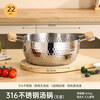 Tuojin 316 stainless steel Xueping soup pot thickened small steamer household cooking pot binaural stew pot gas induction cooker special 316 stainless steel + stainless steel detection liquid 22cm