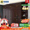 Fanyi Wardrobe New Chinese Style Black Gold Wood Wardrobe Bedroom Cabinet Solid Wood Wardrobe Storage Cabinet Wardrobe Combination Furniture Six Door Wardrobe (With Center Drawer) + Top Cabinet + Side Cabinet Black Gold Wood